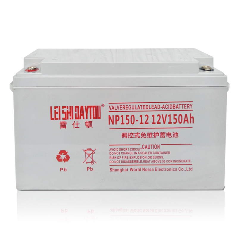 12V150AH阀控免维护蓄电池