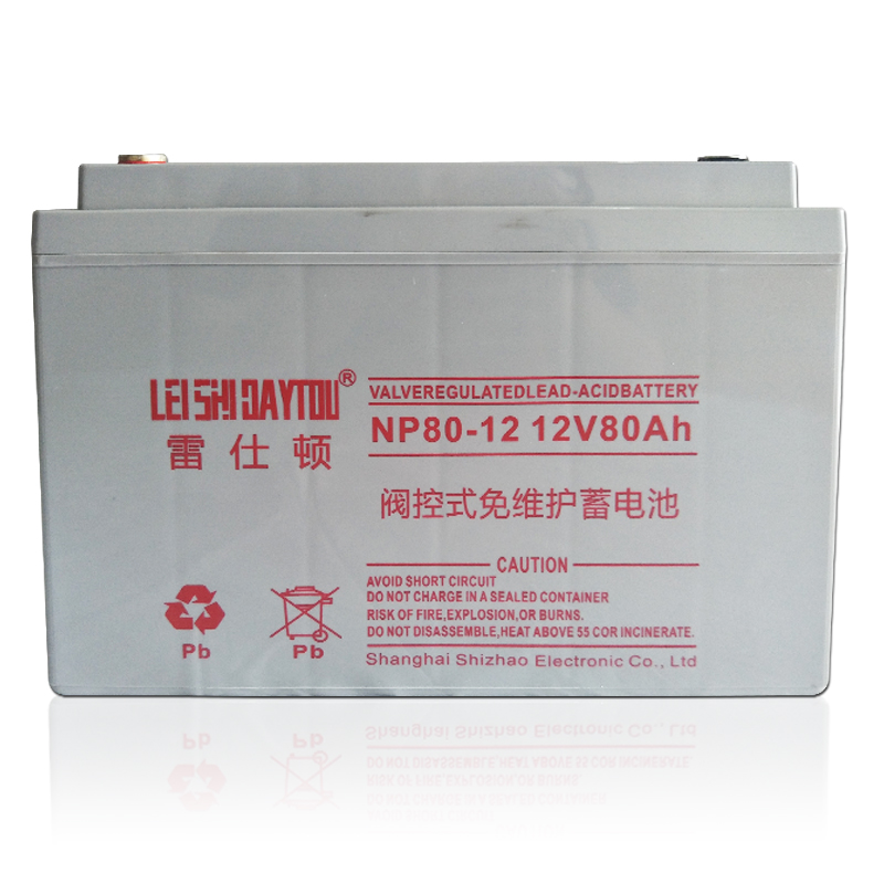 12V80AH阀控免维护蓄电池
