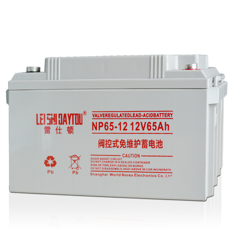 12V65AH阀控免维护蓄电池