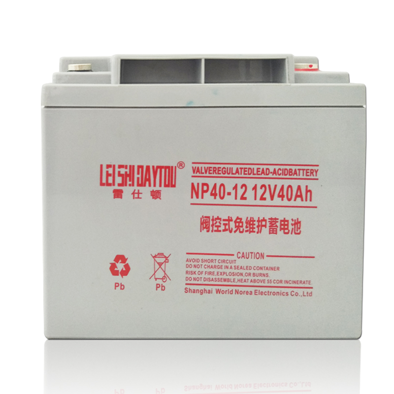 12V40AH阀控免维护蓄电池